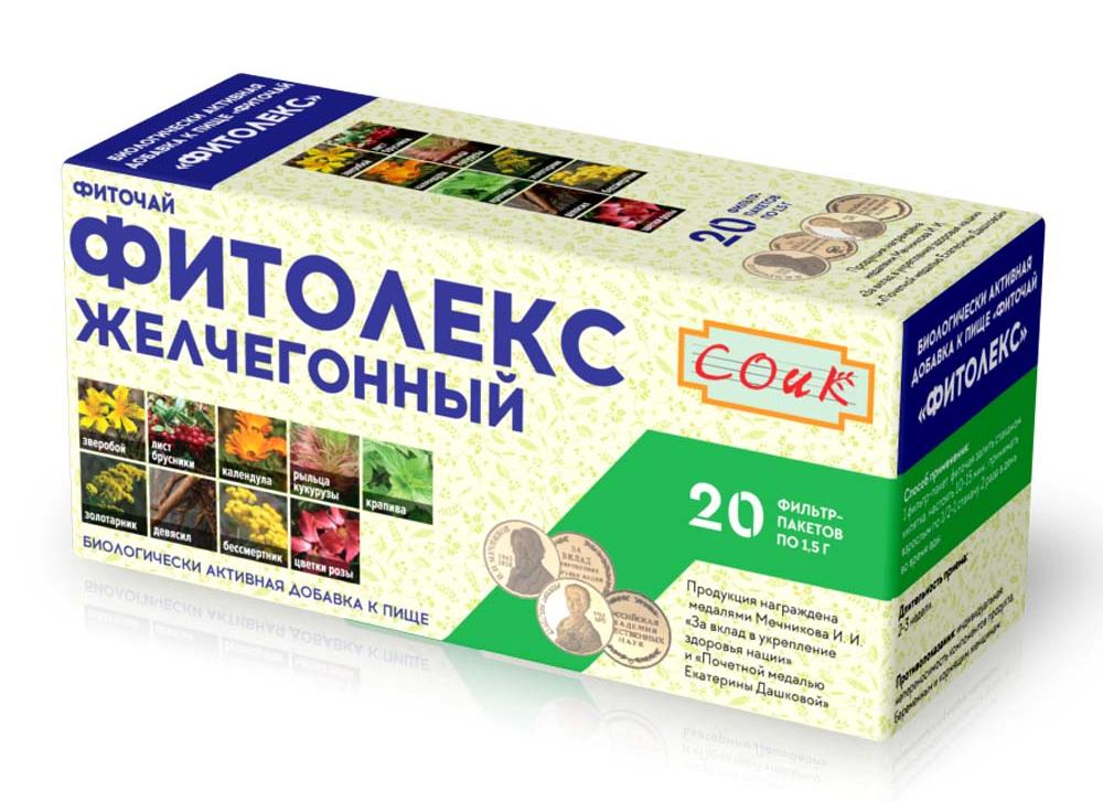 Фиточай Фитолекс желчегонный, 20 пакетиков