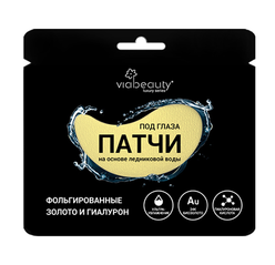 Патчи под глаза ViaBeauty Золото и Гиалурон на основе ледниковой воды