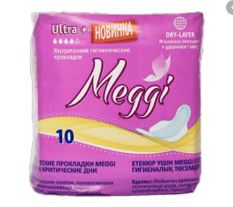 Гигиенические прокладки Meggi Ultra +, 10 шт