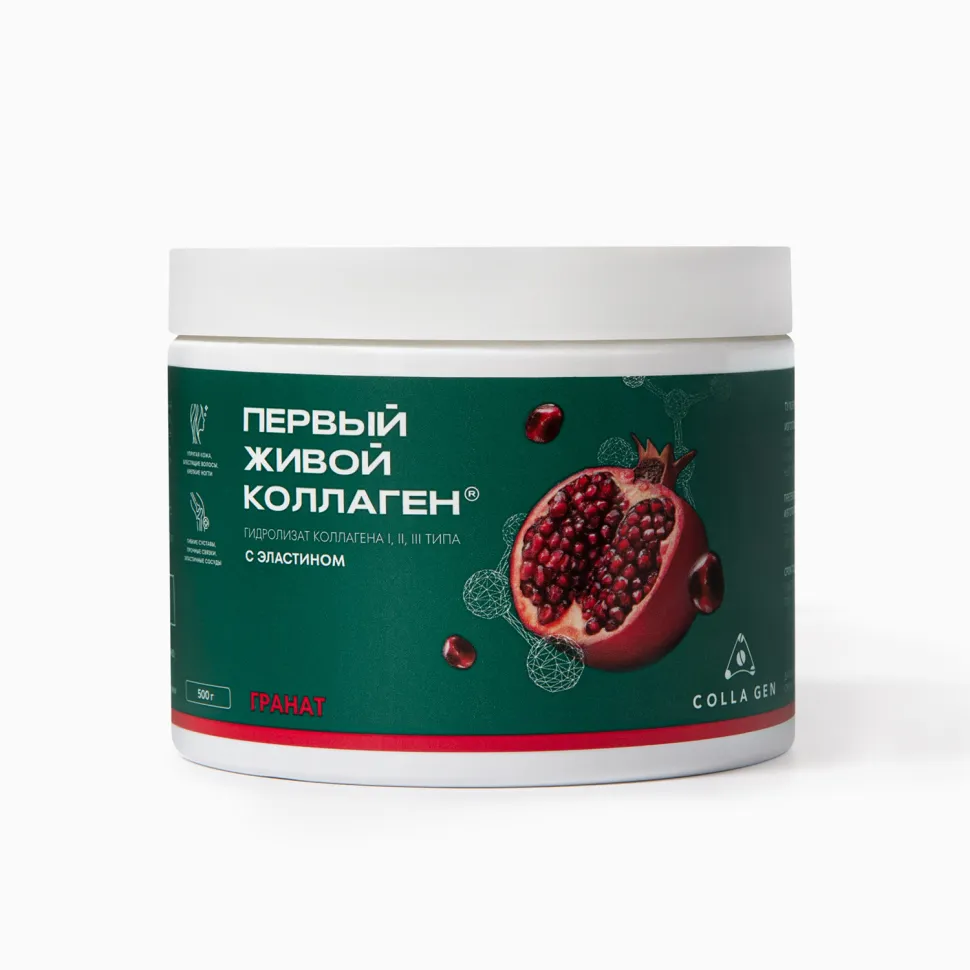 Первый живой COLLA GEN халяль коллаген гранат с эластином, 500 г