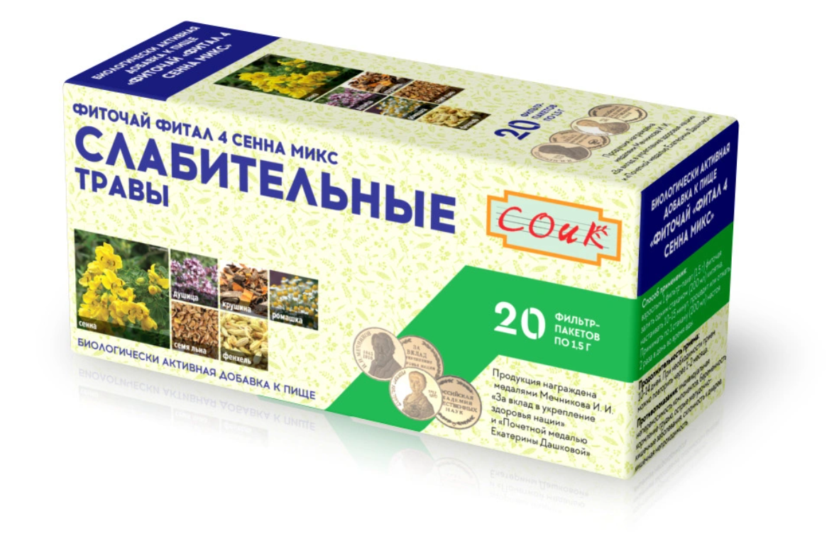 Фиточай "Фитал 4 Сенна микс" Слабительные травы, 20 пакетиков