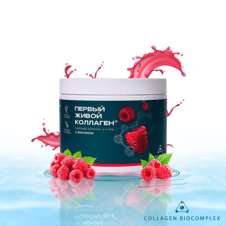 Первый живой коллаген COLLA GEN малина с эластином, 500 г