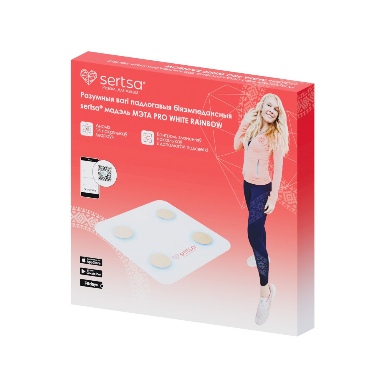 Умные весы напольные биоимпедансные sertsa® модель мэта pro white rainbow