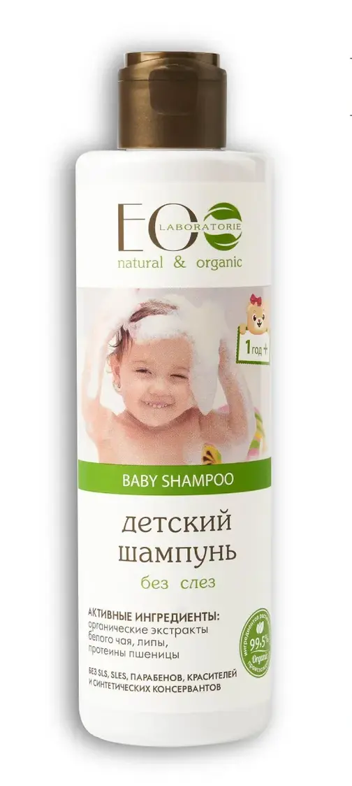 Детский шампунь EcoLab "Без слез", 250 мл
