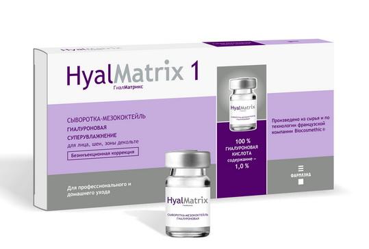 Гиалоурановая сыворотка-мезококтейль HyalMatrix 1 "Суперувлажнение" для лица, шеи, зоны декольте, 5 мл