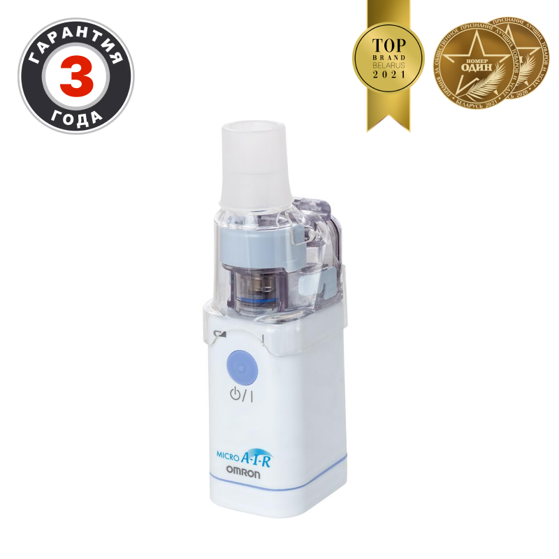Мембранный меш ингалятор (небулайзер) Omron/Омрон Micro AIR U22 (NE-U22-E)
