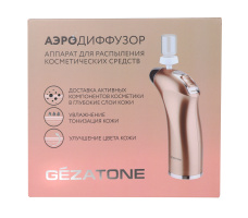Аппарат для распыления косметических средств Gezatone Жезатон Аэродиффузор AIR300
