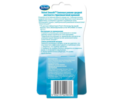 Ролики для электрической пилки Scholl Velvet Smooth средней жёсткости, 2 шт