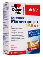 Doppelherz®/Доппельгерц Актив Магний Цитрат 150 мг № 30 (таблетки) для нервной системы и сна, для мышц