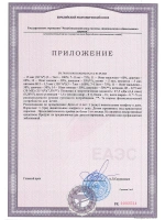 БАД Maxler "Мультивитамин гаммиз" апельсин № 90 для иммунитета и нервной системы детей 4+ и взрослых