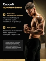 БАД  Maxler "Daily Max Men" таблетки 1550 мг № 30 для мужчин