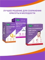 БАД Эвалар Коэнзим Q10 100 мг № 30 (капсулы) для сердца, для замедления процессов старения, 30+
