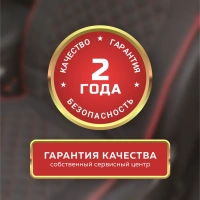 Массажная накидка для машины и кресла с прогревом Gezatone Жезатон AMG 388