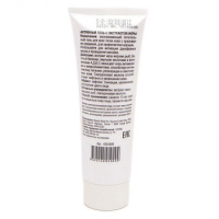 Гель для аппаратных процедур Beauty Style с экстрактом икры и гиалуроновой кислотой, 120 мл