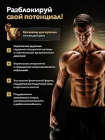 БАД  Maxler "Daily Max Men" таблетки 1550 мг № 30 для мужчин