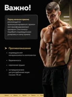 БАД  Maxler "Daily Max Men" таблетки 1550 мг № 30 для мужчин