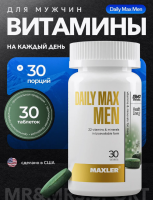 БАД  Maxler "Daily Max Men" таблетки 1550 мг № 30 для мужчин