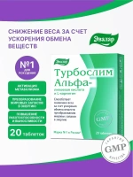БАД Эвалар Турбослим № 20 (таблетки) для похудения и энергии