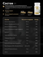 БАД  Maxler "Daily Max Men" таблетки 1550 мг № 30 для мужчин