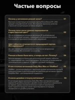 БАД  Maxler "Daily Max Men" таблетки 1550 мг № 30 для мужчин