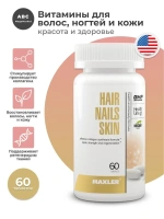 БАД Maxler "Хэир Нейлз Скин" таблетки № 60 для волос, ногтей и кожи