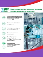 БАД Эвалар Железо Хелат 250 мг № 60 (таблетки) для восполнения дефицита железа, для энергии, снижения усталости и поддержки кроветворения