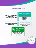 БАД Эвалар Супер омега 3-6-9 № 45 (капсулы) для сердца, мозга, глаз, суставов, кожи и волос, нормализации холестерина
